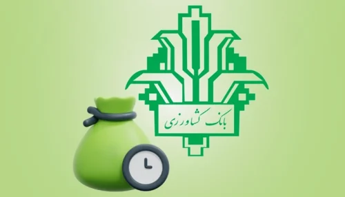 دوره های نکته و تست ویژه آزمون بانک کشاورزی 1404