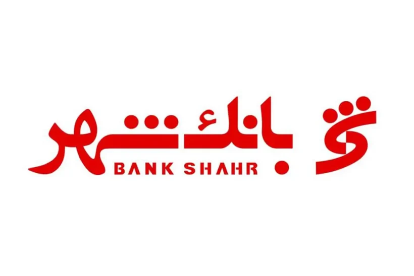 بانک شهر (1404)