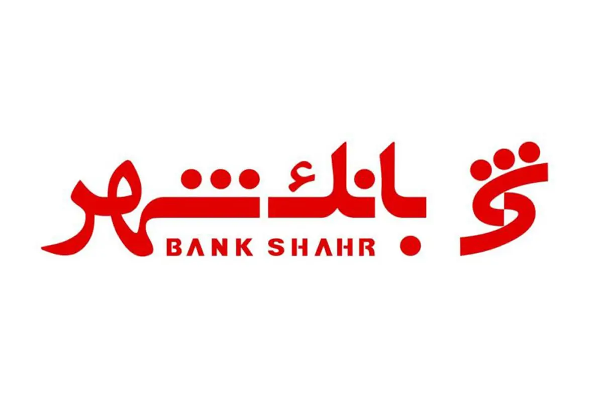 بانک شهر (1404)